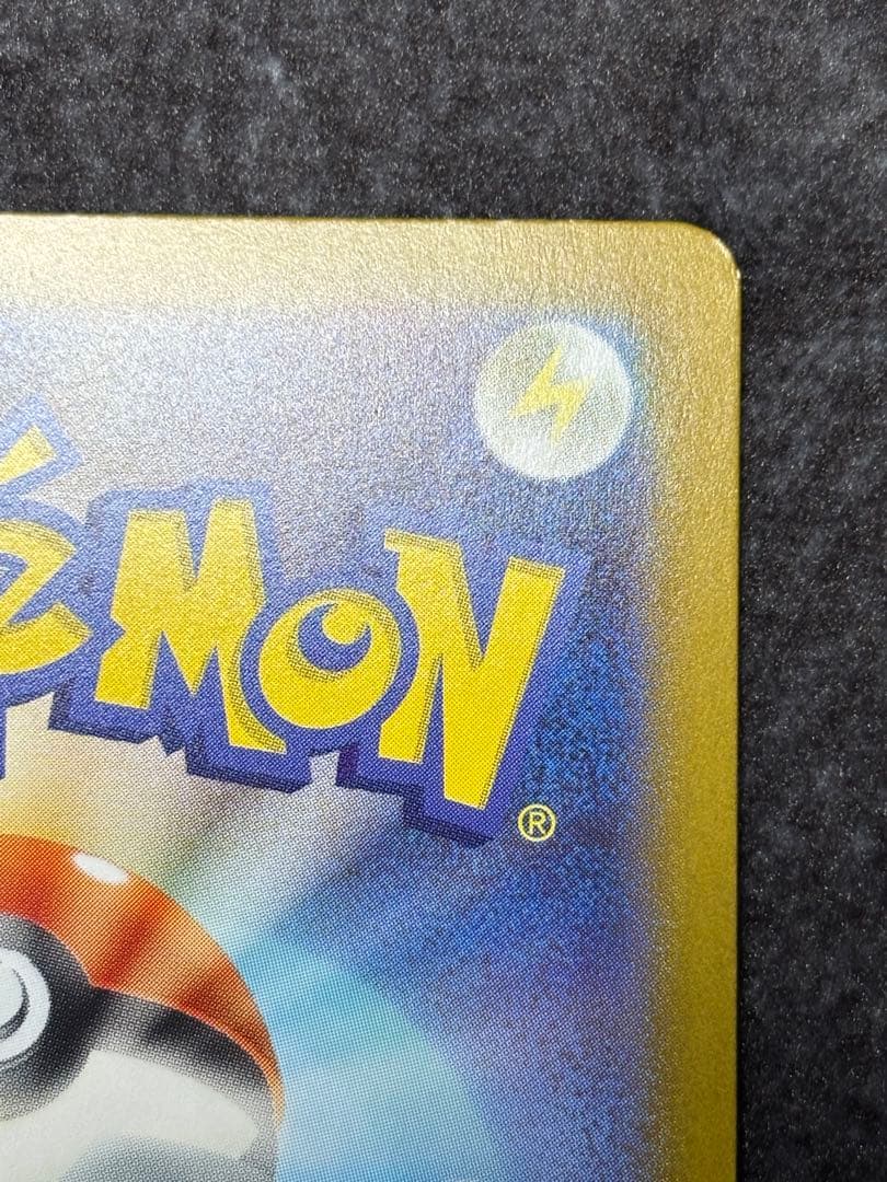 【特価】ボスの指令　カラスバ　SR（送料込、匿名配送）