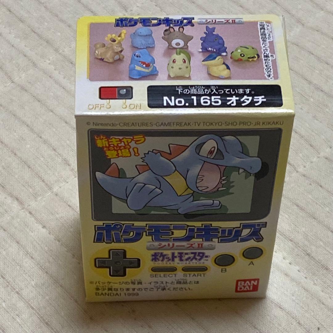 【未開封】ポケモンキッズ シリーズ Ⅱ コンプ 8種類 ソフビ 1999年