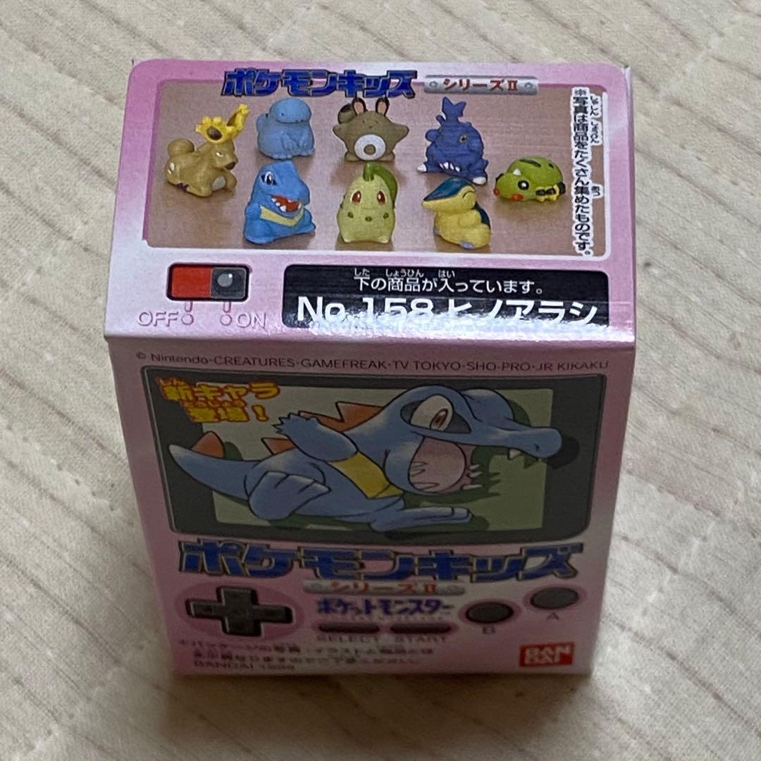 【未開封】ポケモンキッズ シリーズ Ⅱ コンプ 8種類 ソフビ 1999年