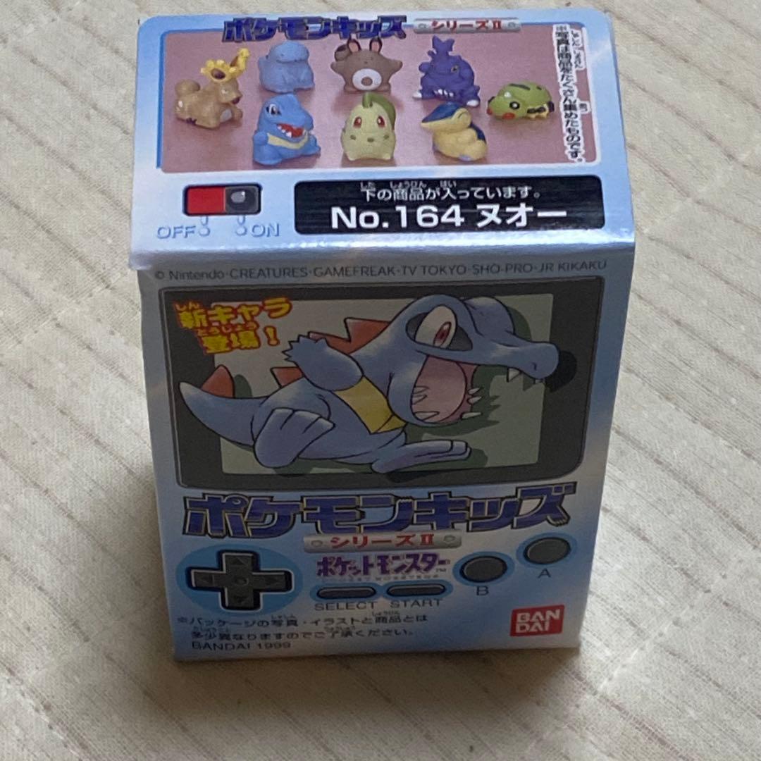 【未開封】ポケモンキッズ シリーズ Ⅱ コンプ 8種類 ソフビ 1999年