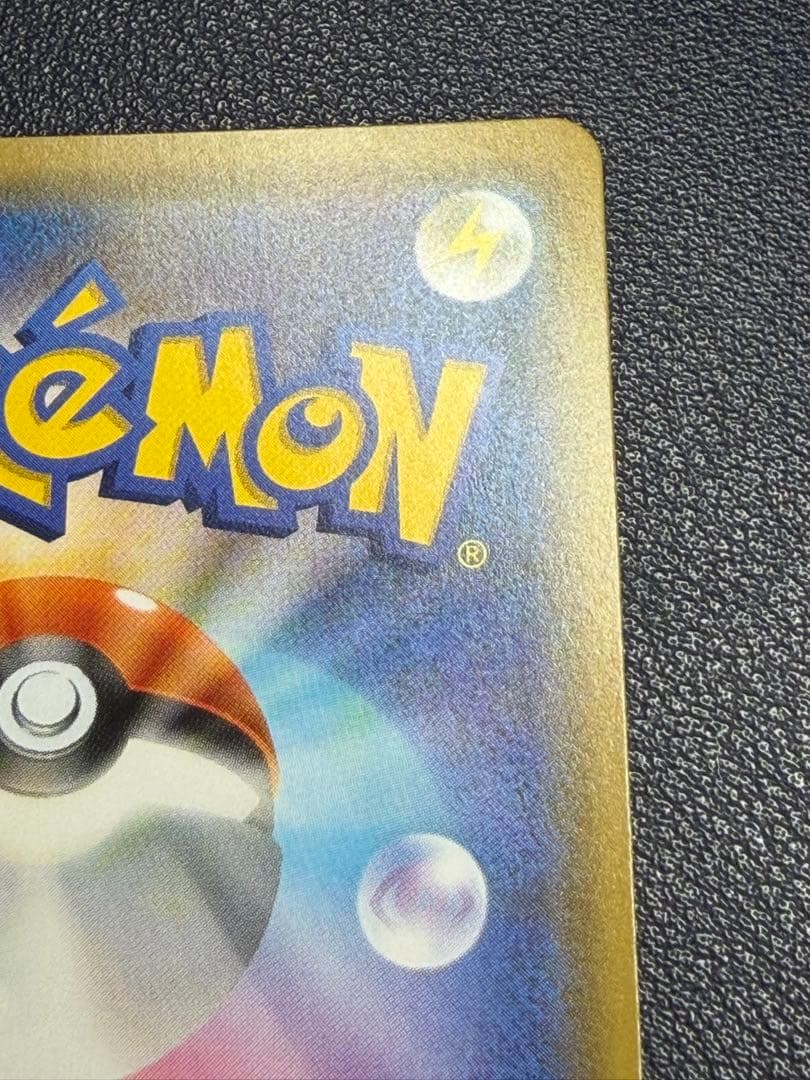 ＊専用出品＊　リミックスバウト　リザードン&テールナーGX sr sa