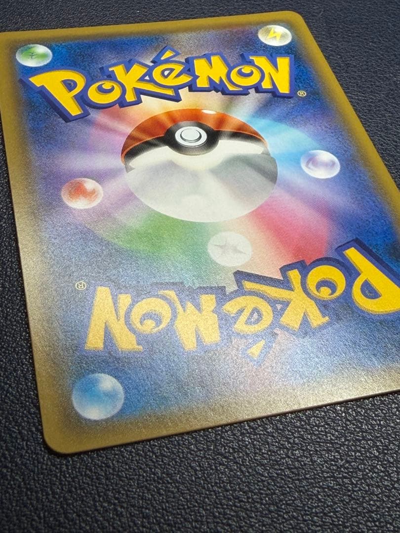 ＊専用出品＊　リミックスバウト　リザードン&テールナーGX sr sa