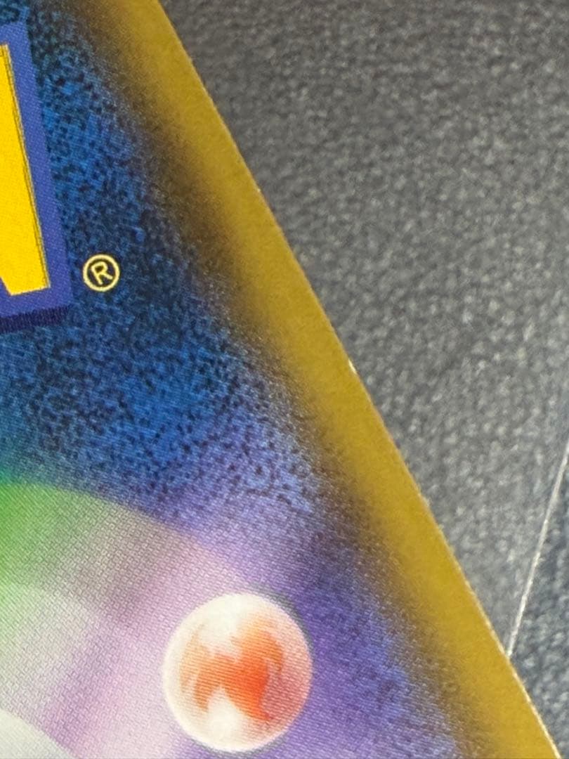 ＊専用出品＊　リミックスバウト　リザードン&テールナーGX sr sa