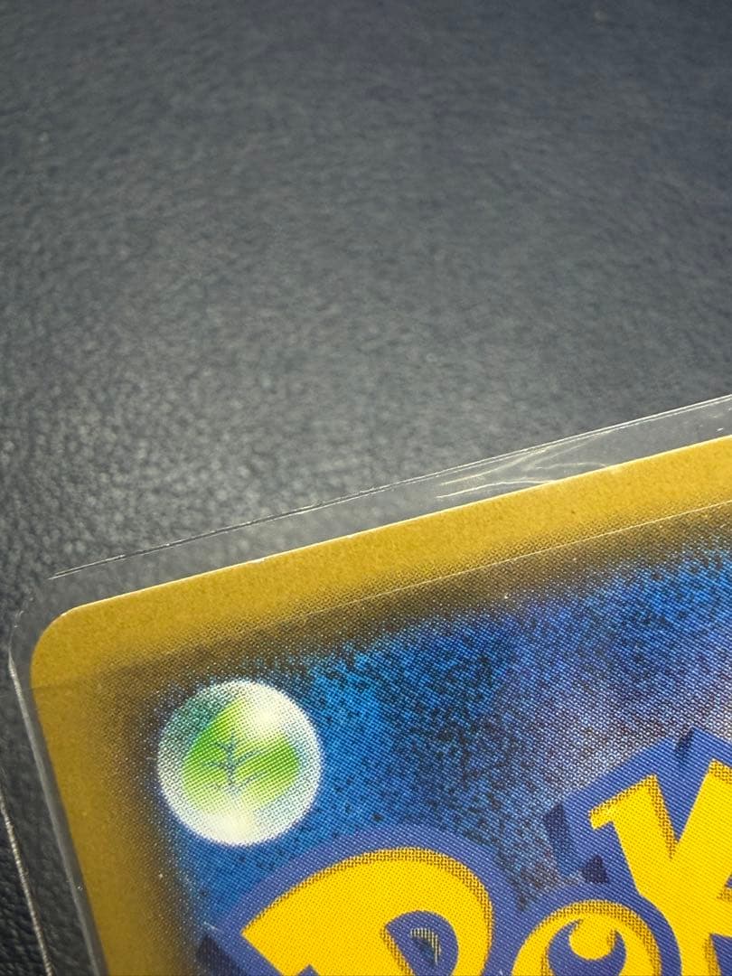 ＊専用出品＊　リミックスバウト　リザードン&テールナーGX sr sa