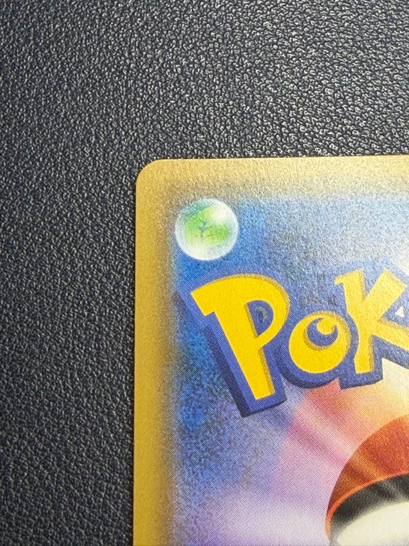 ＊専用出品＊　リミックスバウト　リザードン&テールナーGX sr sa