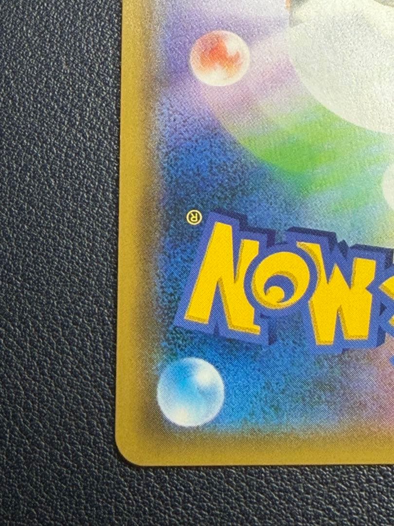 ＊専用出品＊　リミックスバウト　リザードン&テールナーGX sr sa