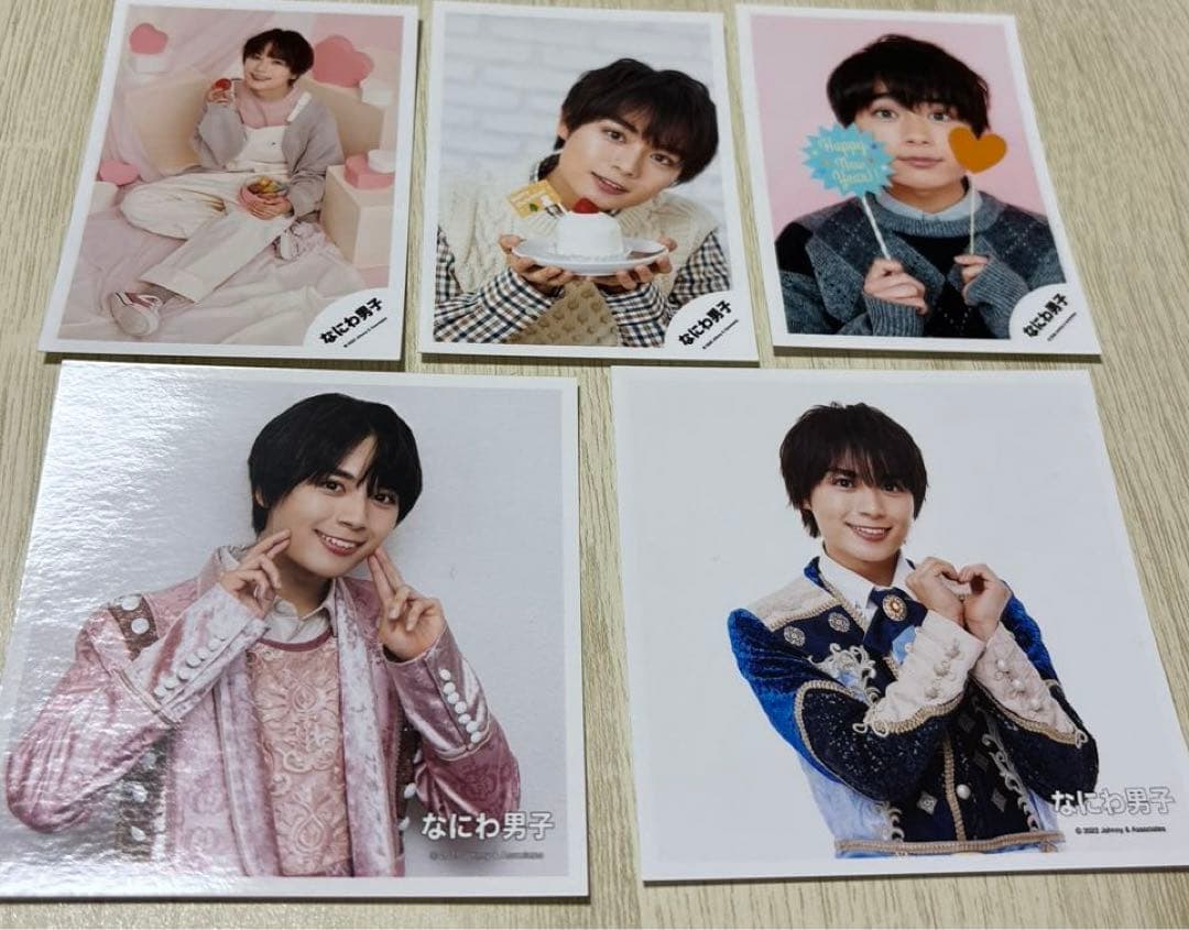 大西流星 公式写真セット