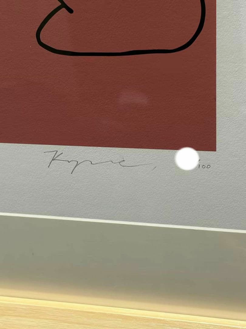 版画 KYNE NONCHELEEE Untitled ED100 2023