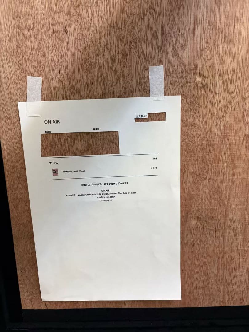 版画 KYNE NONCHELEEE Untitled ED100 2023