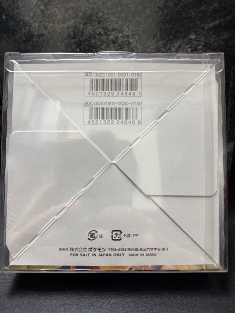 ダブルブレイズ TAG TEAM GX 未開封BOX