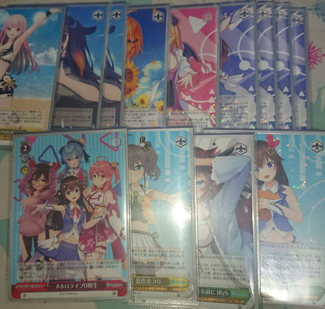 ヴァイス　ホロライブ　デッキ　ときのそら　宝電源