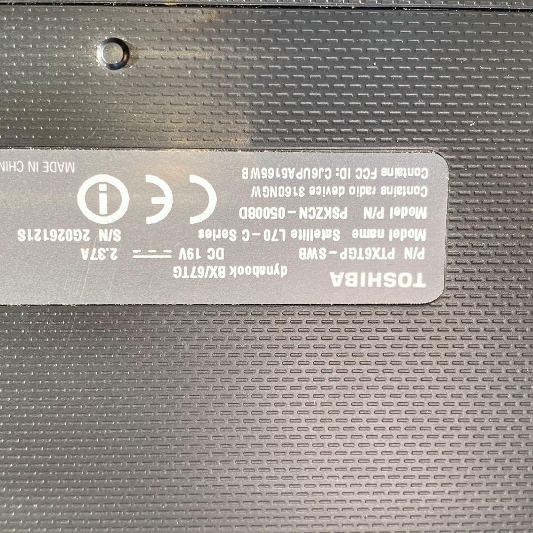 東芝 ノートパソコン dynabook BX/67TG 17.3インチ 大画面