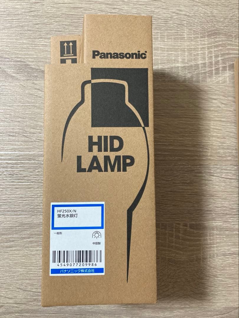 Panasonic HIDランプ HF250X/N 6本入