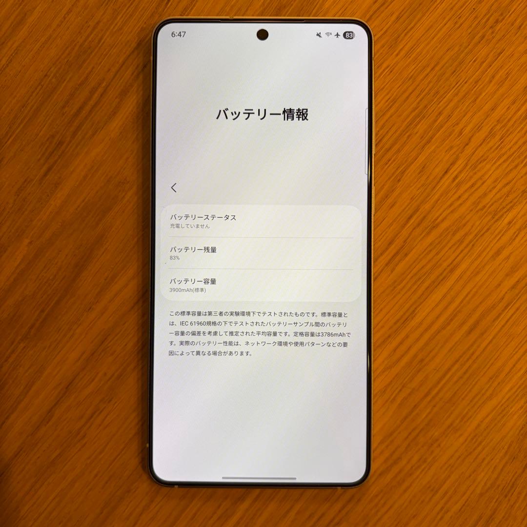 北米版 512GB Galaxy S25 Edge シルバー 本体