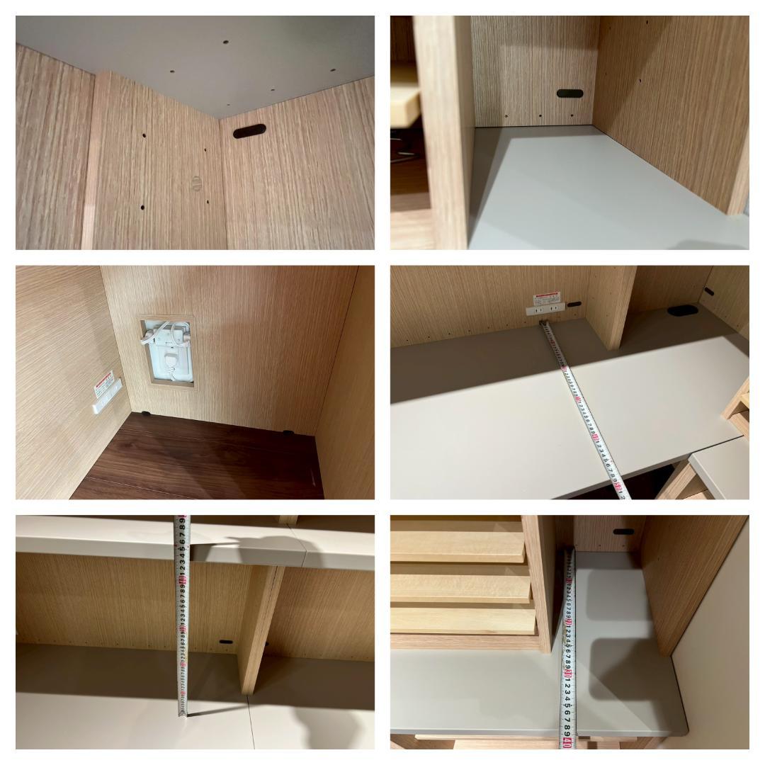 H7951☆展示品☆大谷産業☆システムシェルフ☆システムデスク☆多収納☆