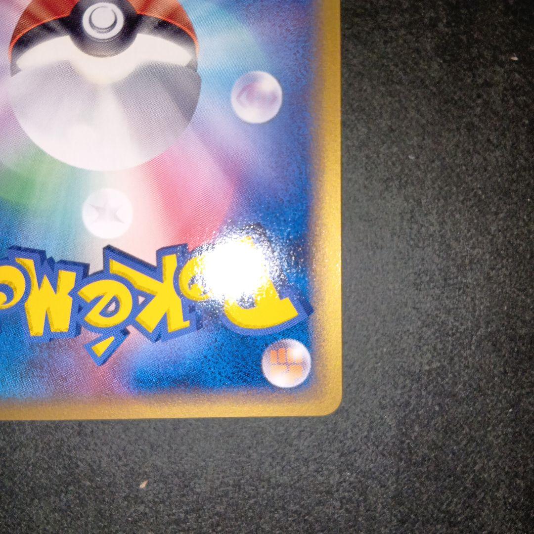 ポケモンカードゲームマナフィトイザらスプロモ