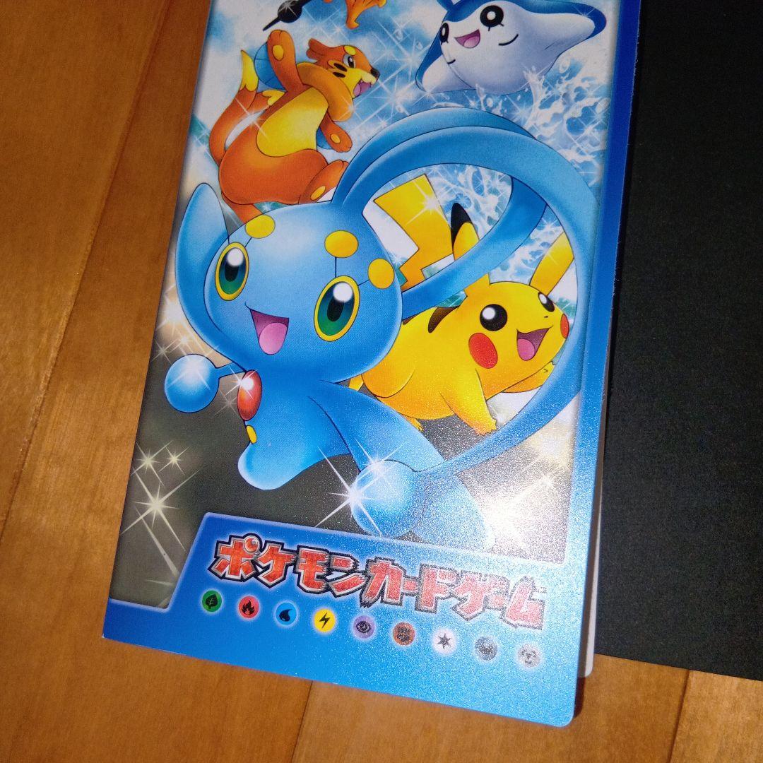 ポケモンカードゲームマナフィトイザらスプロモ