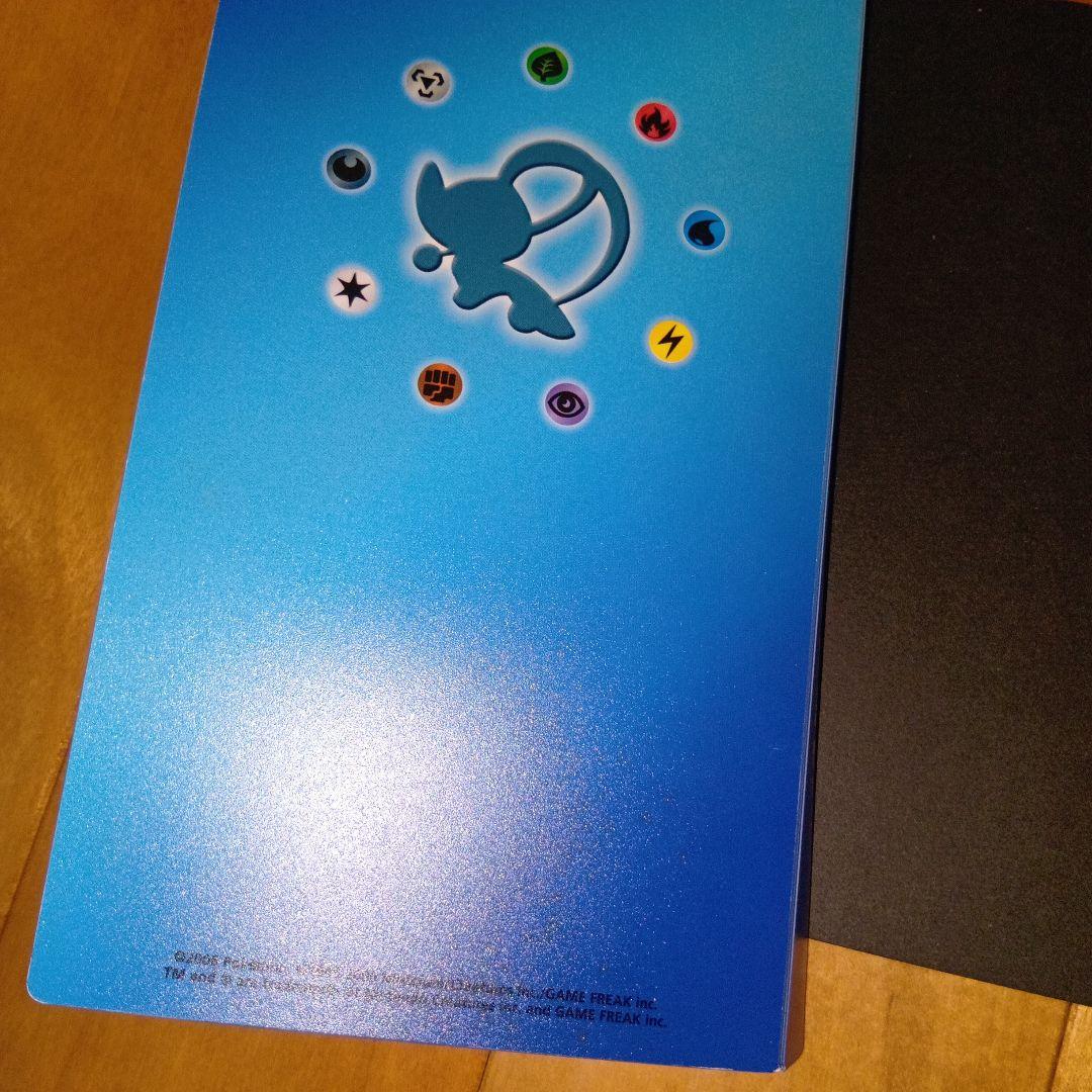 ポケモンカードゲームマナフィトイザらスプロモ