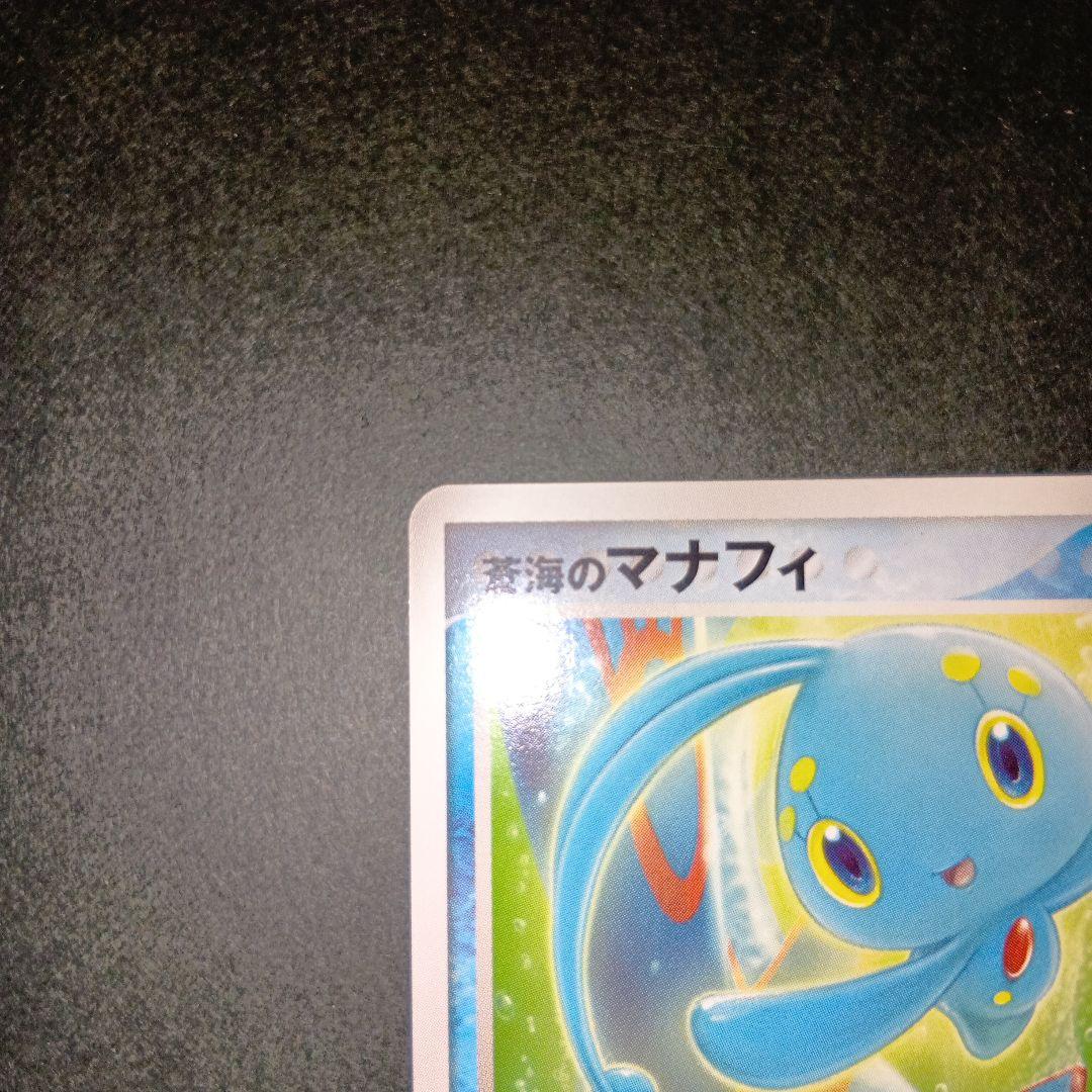 ポケモンカードゲームマナフィトイザらスプロモ