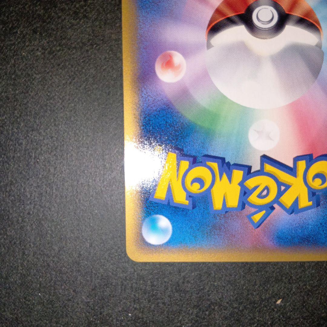 ポケモンカードゲームマナフィトイザらスプロモ