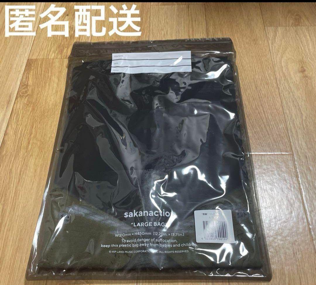 【新品未開封】サカナクション　怪獣 VINTAGE TEE Tシャツ Lサイズ