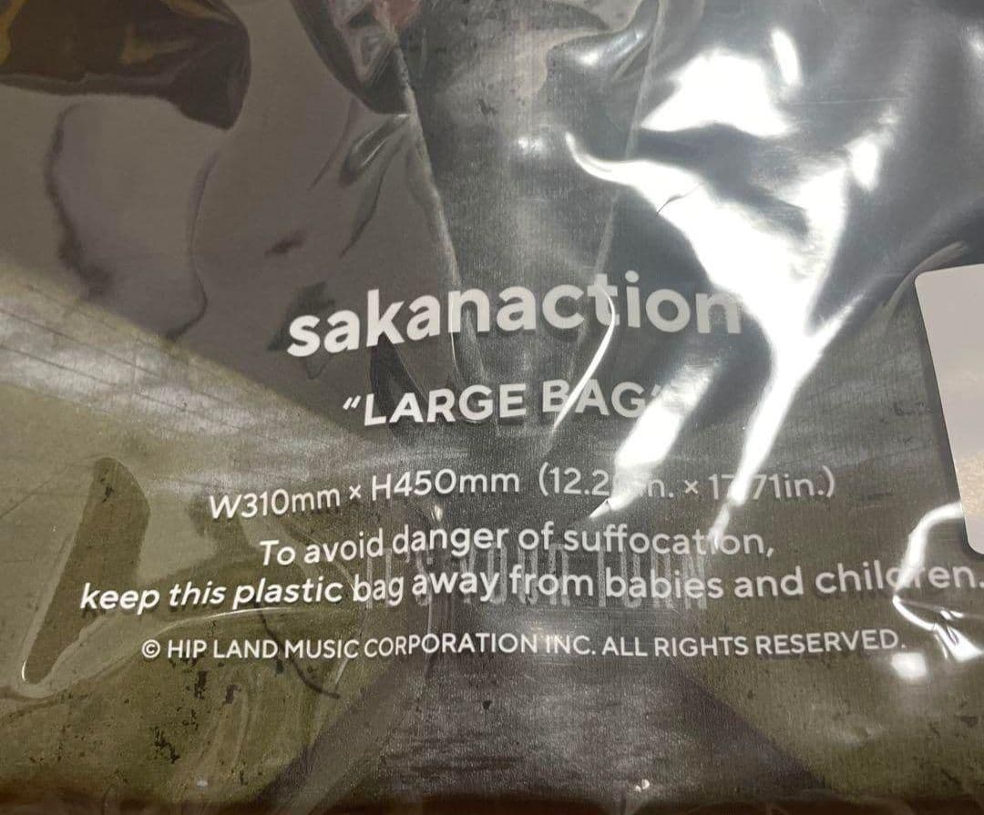 【新品未開封】サカナクション　怪獣 VINTAGE TEE Tシャツ Lサイズ