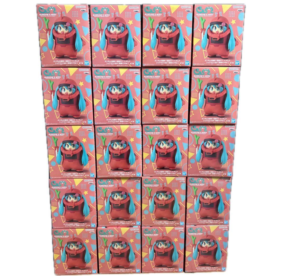 ザクミクフィギュアまとめ売り　20個セット