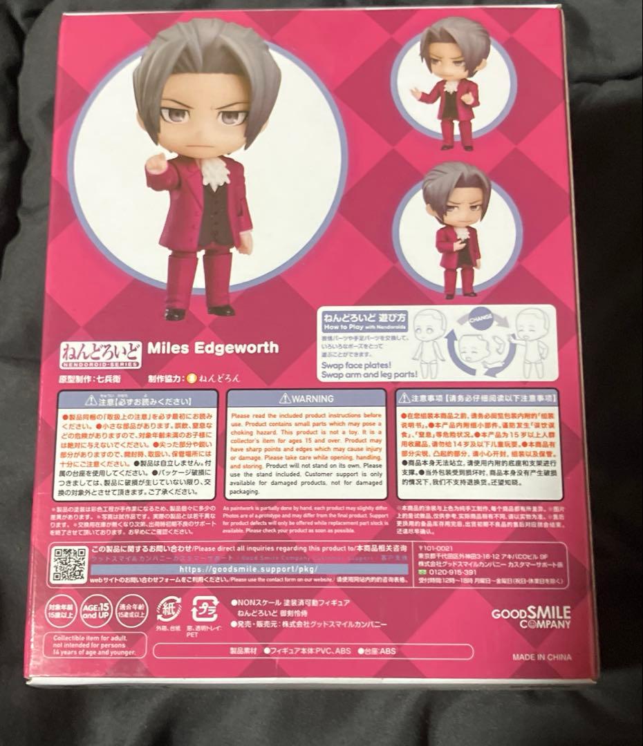 【新品未開封】 ねんどろいど 逆転裁判 御剣怜侍 フィギュア