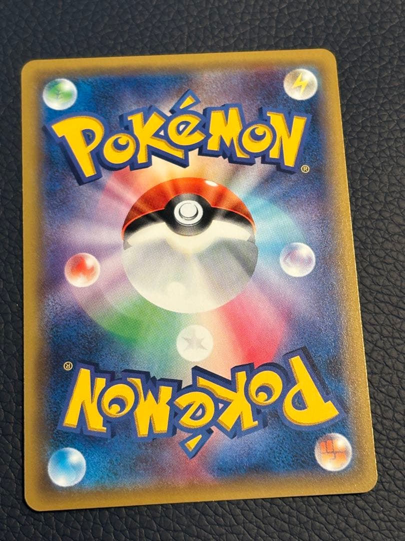 ポケモンカード ゲンシグラードンEX