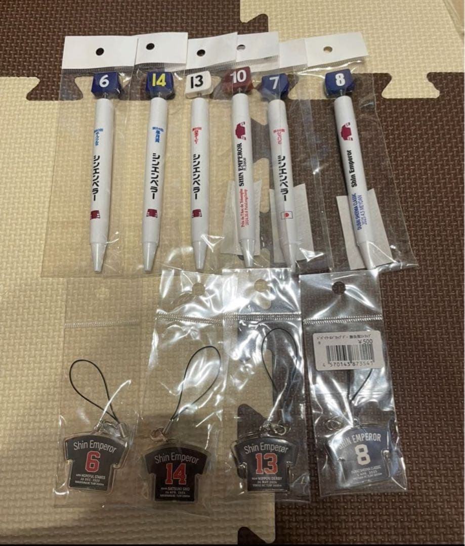【未開封品】馬番ボールペン&勝負服ストラップ シンエンペラー
