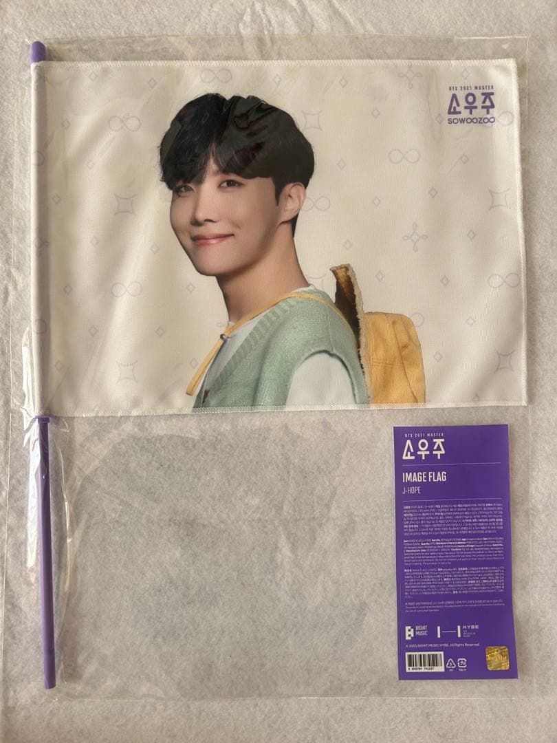 J-Hope BTS ホソク うちわ フラッグ プレフォト LYS SYS