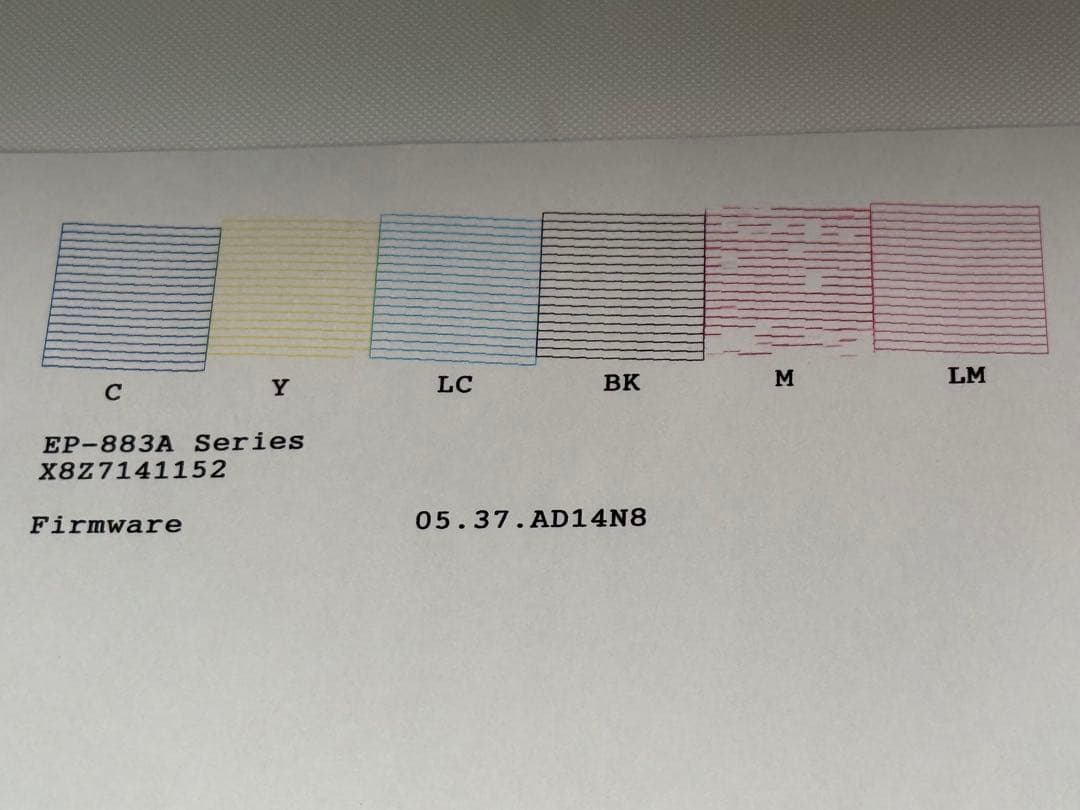 EPSON EP-883AW プリンター　エプソン　カラリオ
