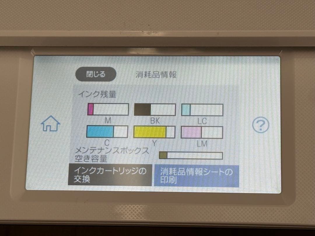 EPSON EP-883AW プリンター　エプソン　カラリオ