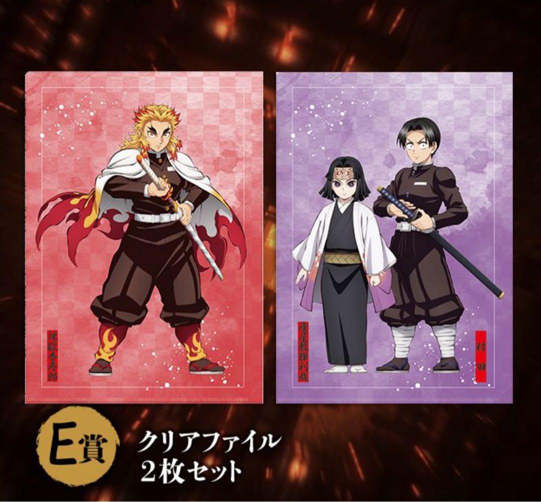 鬼滅の刃　アニプレックスくじ　A賞炭治郎＆義勇ノンスケールフィギュア