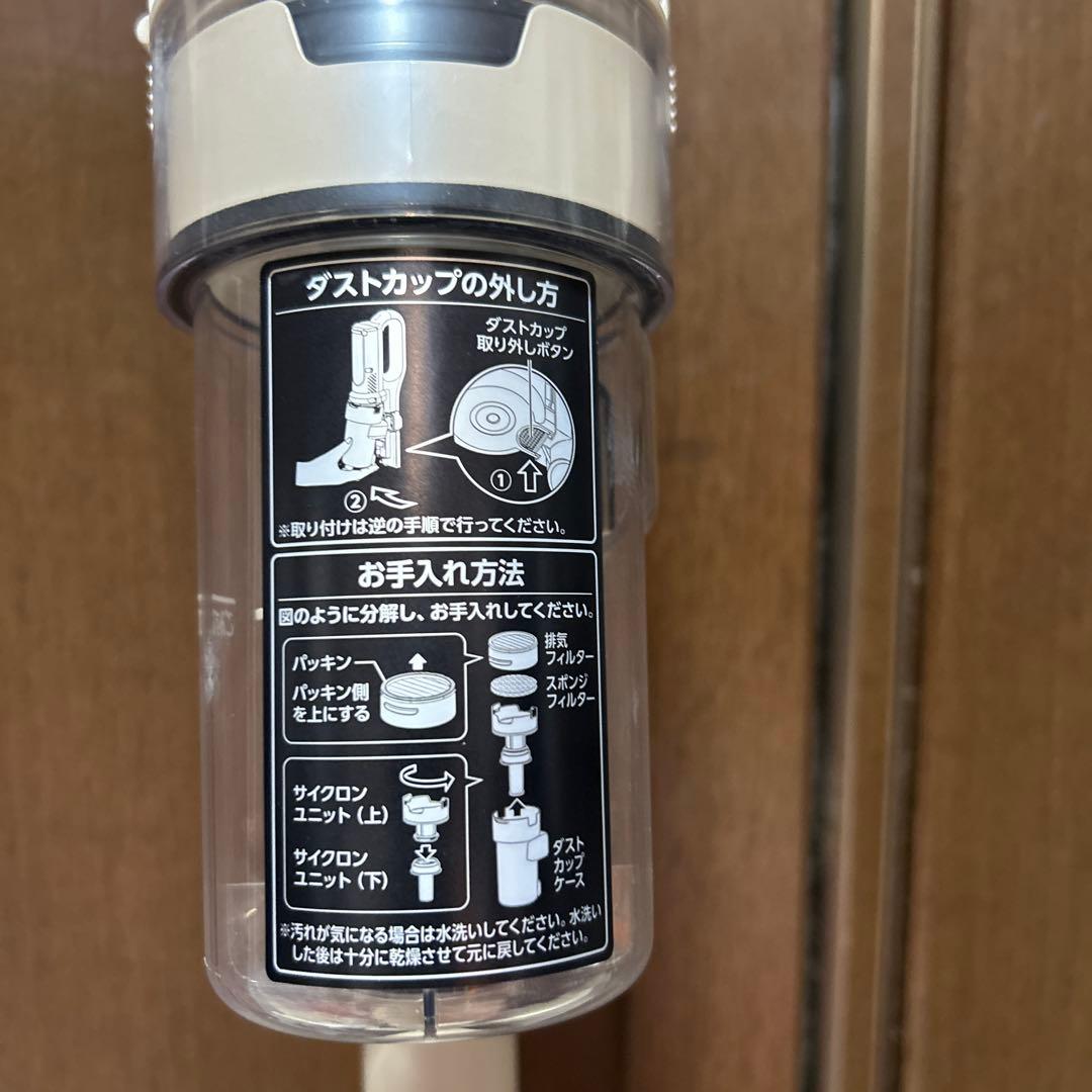 『未使用品』アイリスオーヤマ　コードレススティッククリーナー グレージュ