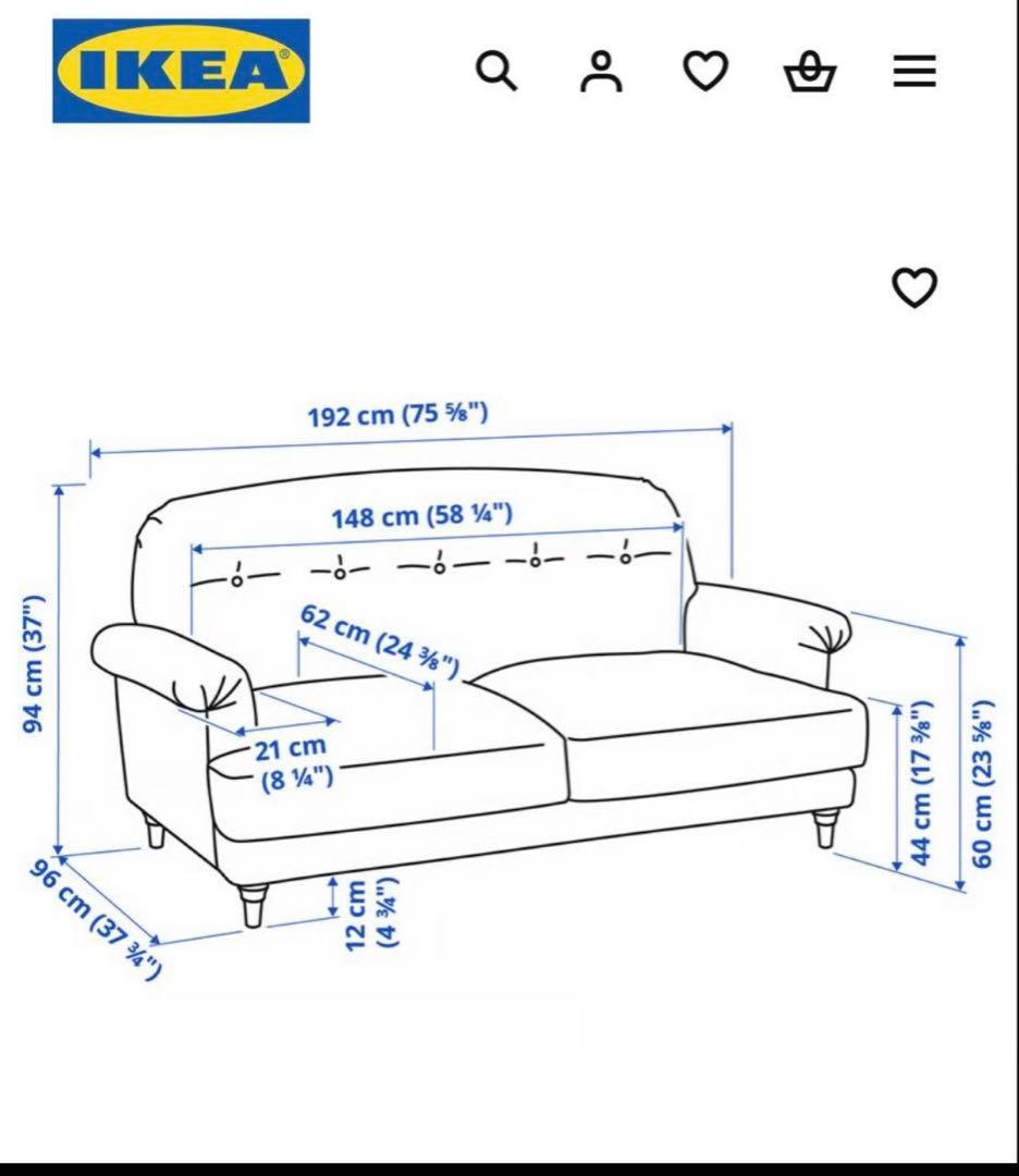 IKEA　エスエボーダ　ソファ2人掛け