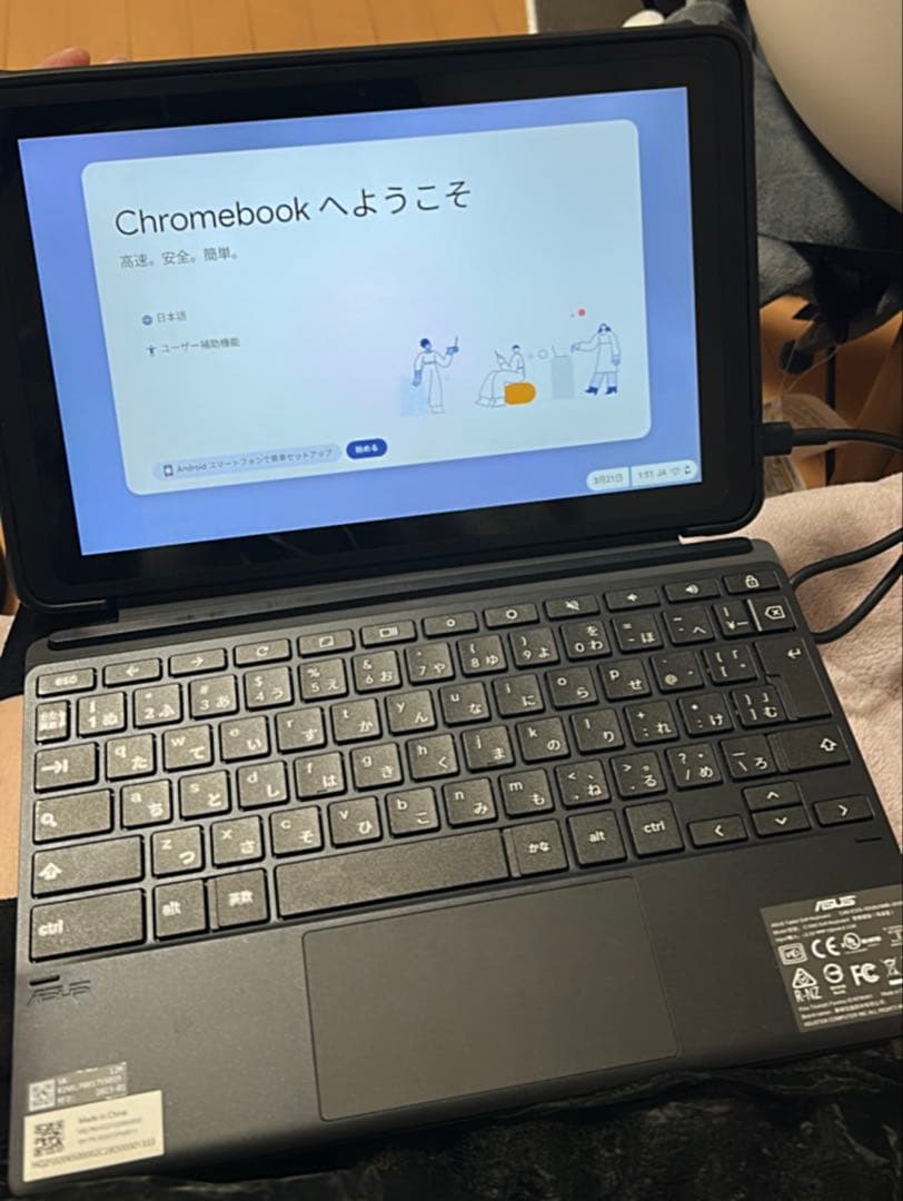 Chromebook CZ1 10.1インチ