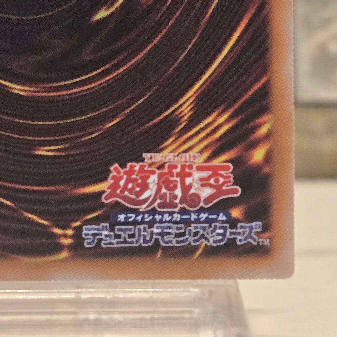 遊戯王　黒魔導のカーテン　ブラックマジシャンガール　オーバーフレーム　プリシク