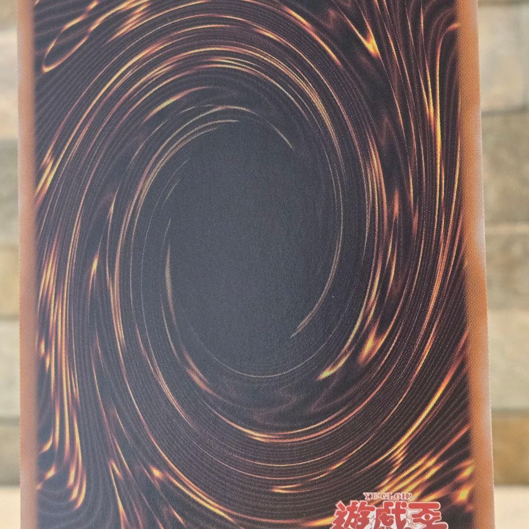 遊戯王　黒魔導のカーテン　ブラックマジシャンガール　オーバーフレーム　プリシク