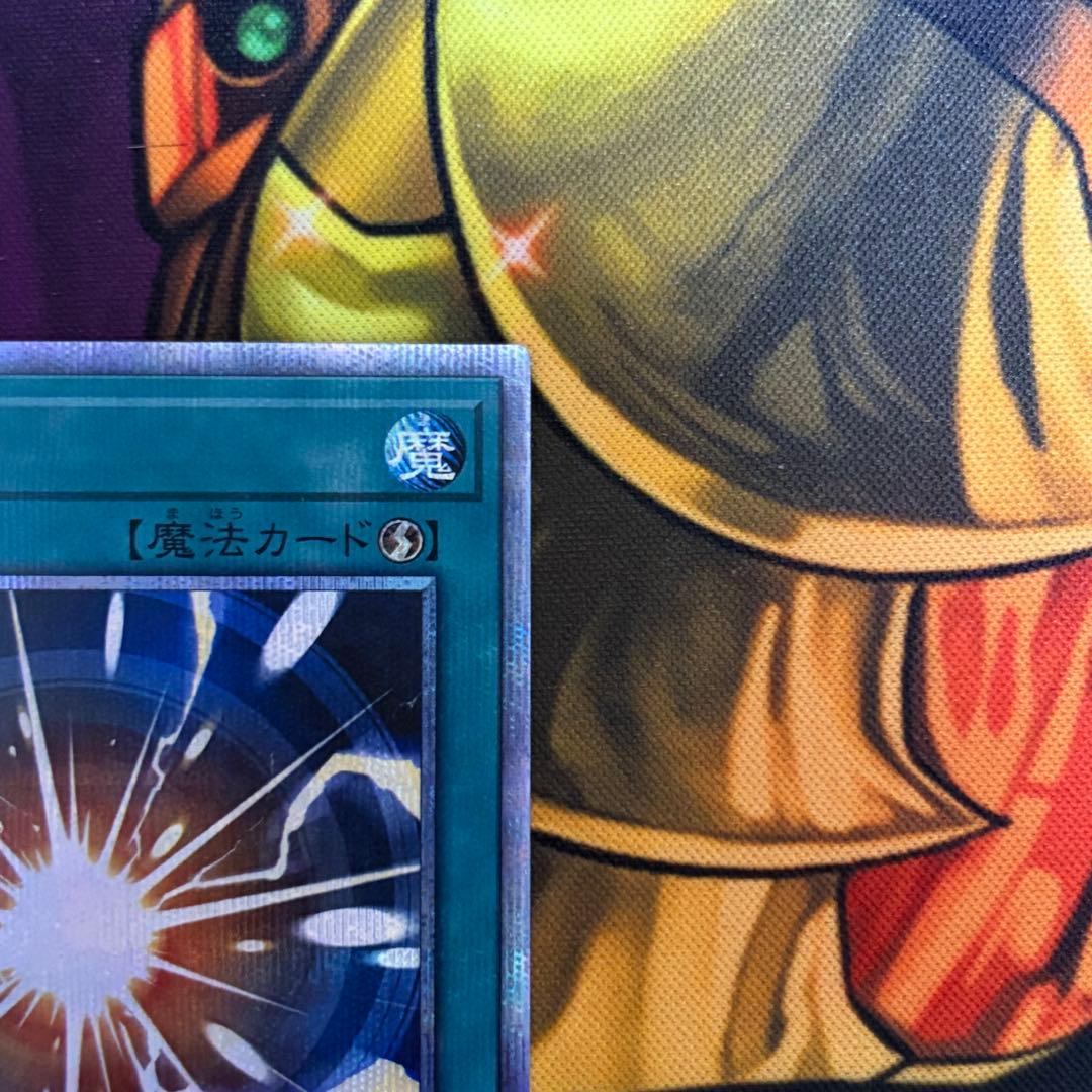 遊戯王 超融合 20thシークレットレア