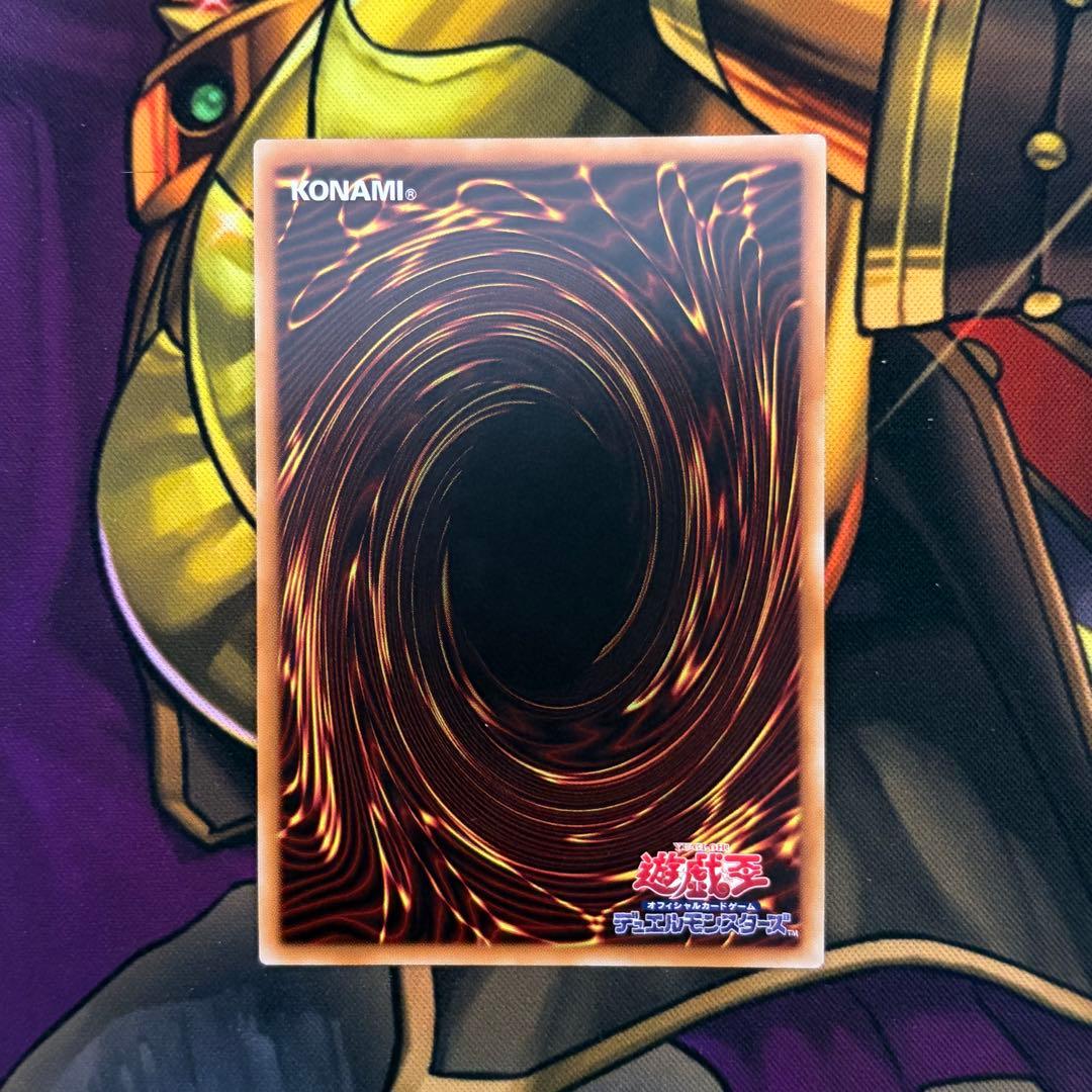 遊戯王 超融合 20thシークレットレア