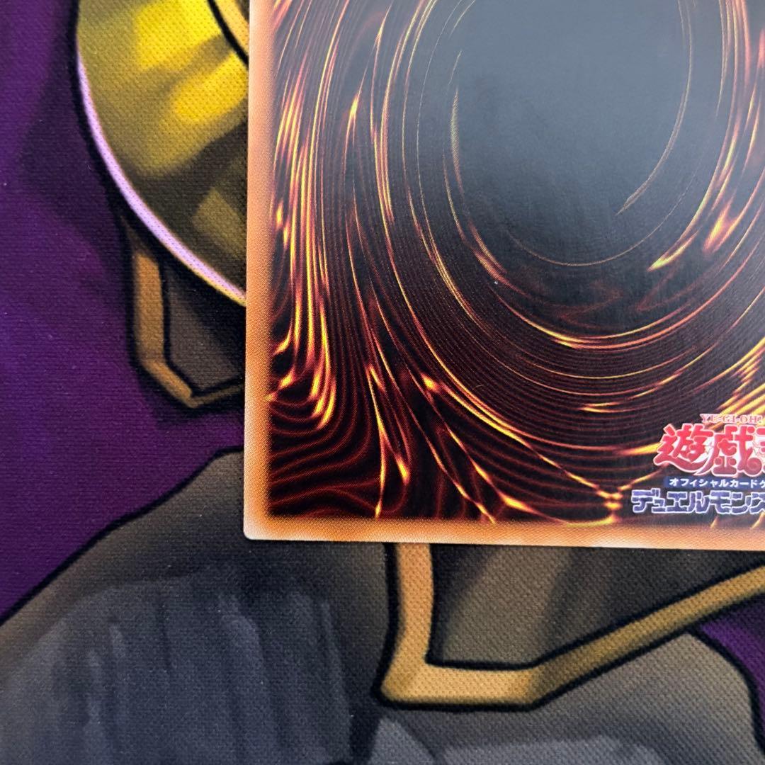 遊戯王 超融合 20thシークレットレア