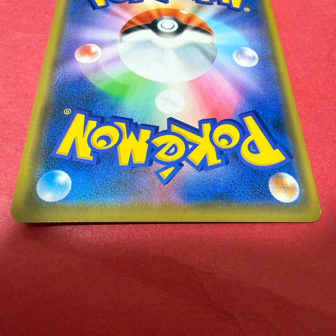 ポケモン ポケモンカード 漫才ごっこピカチュウ プロモ