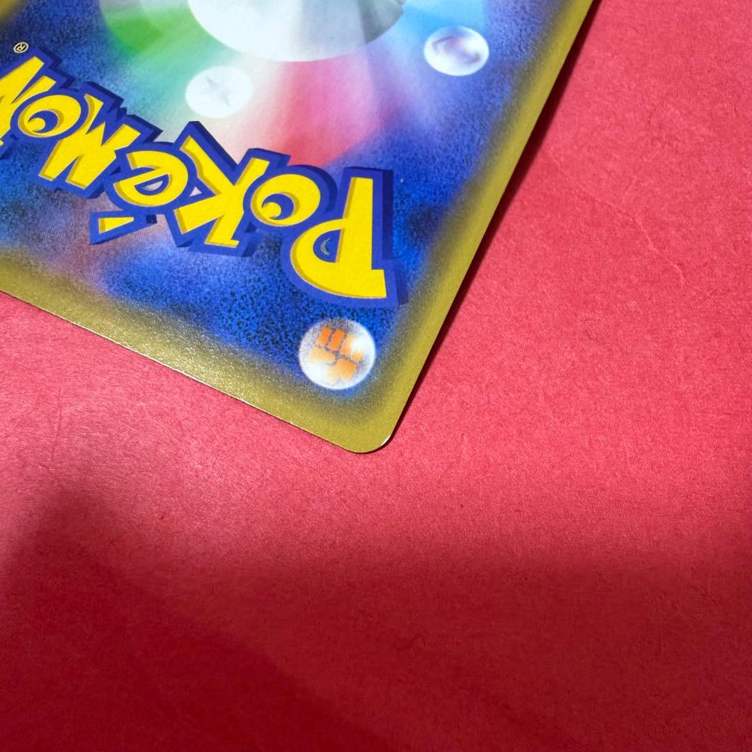 ポケモン ポケモンカード 漫才ごっこピカチュウ プロモ