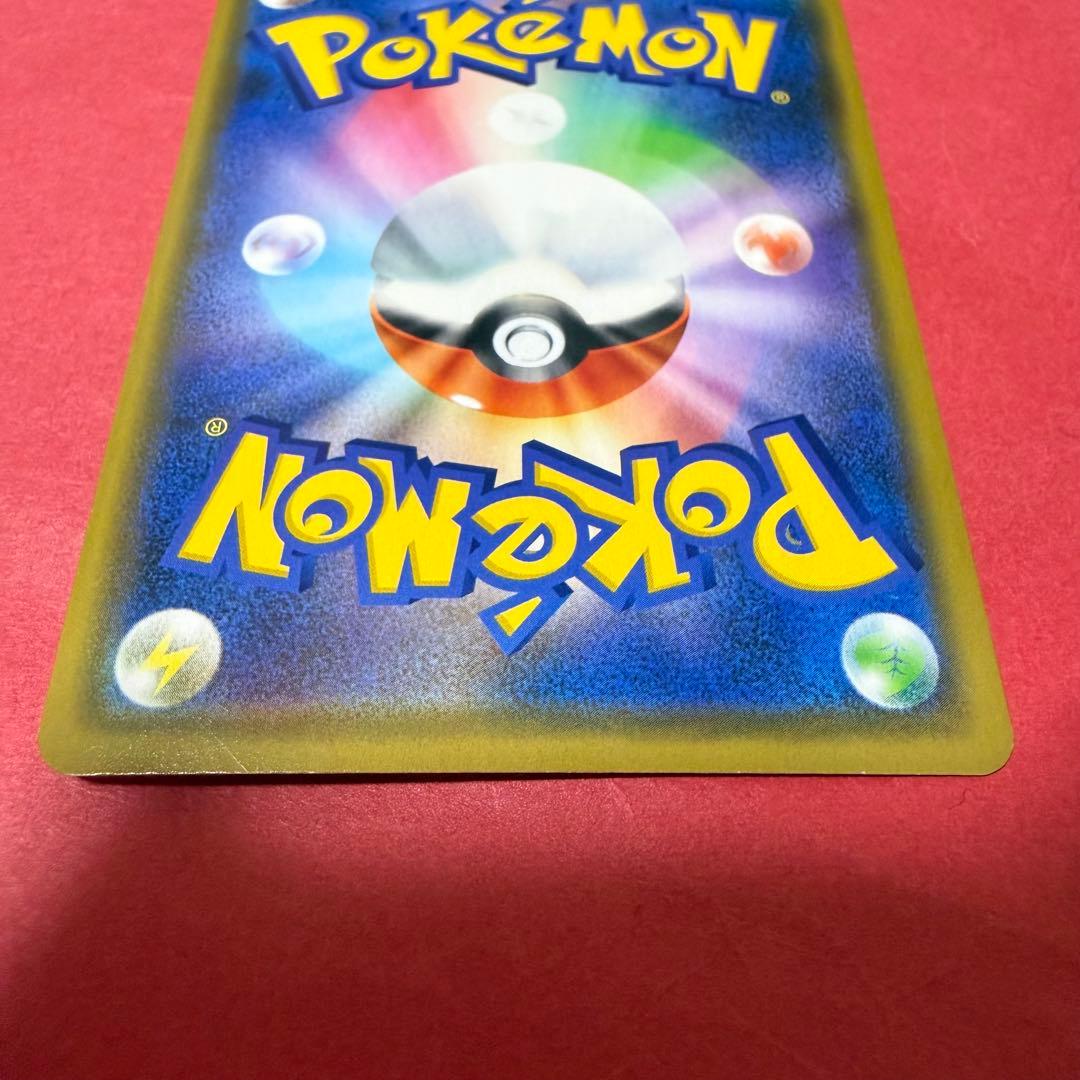 ポケモン ポケモンカード 漫才ごっこピカチュウ プロモ