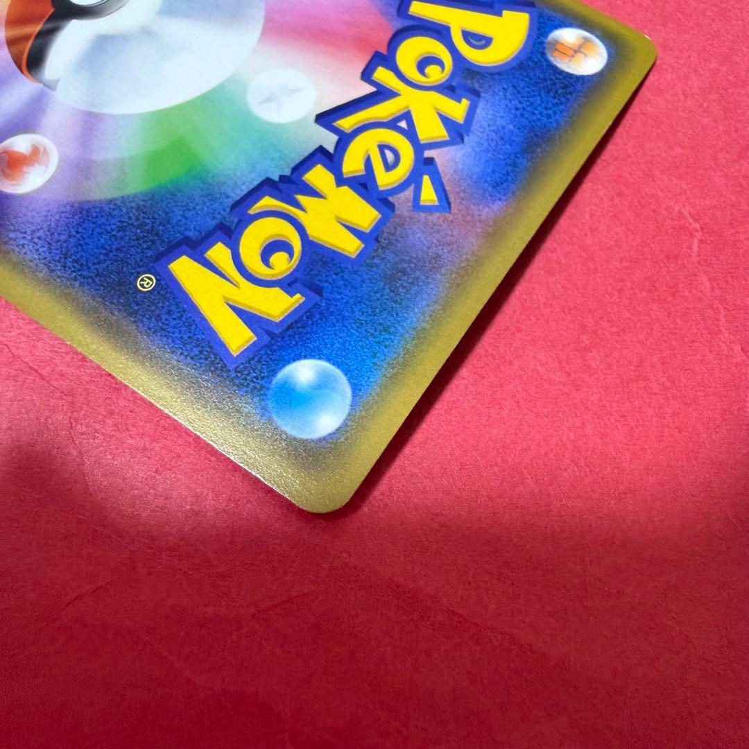 ポケモン ポケモンカード 漫才ごっこピカチュウ プロモ