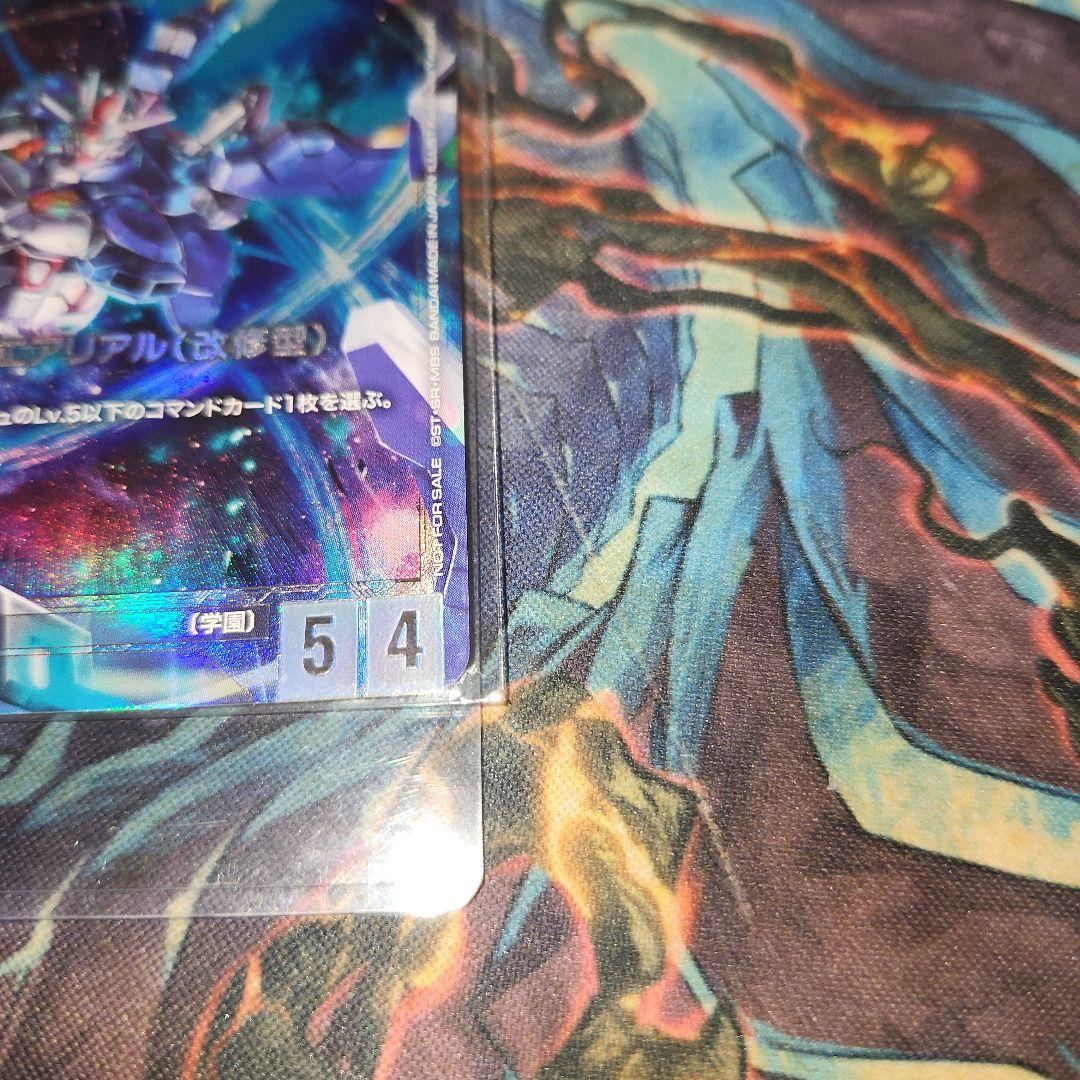 ガンダムカードゲーム ニュータイプチャレンジ ガンダム•エアリアル(改修型)