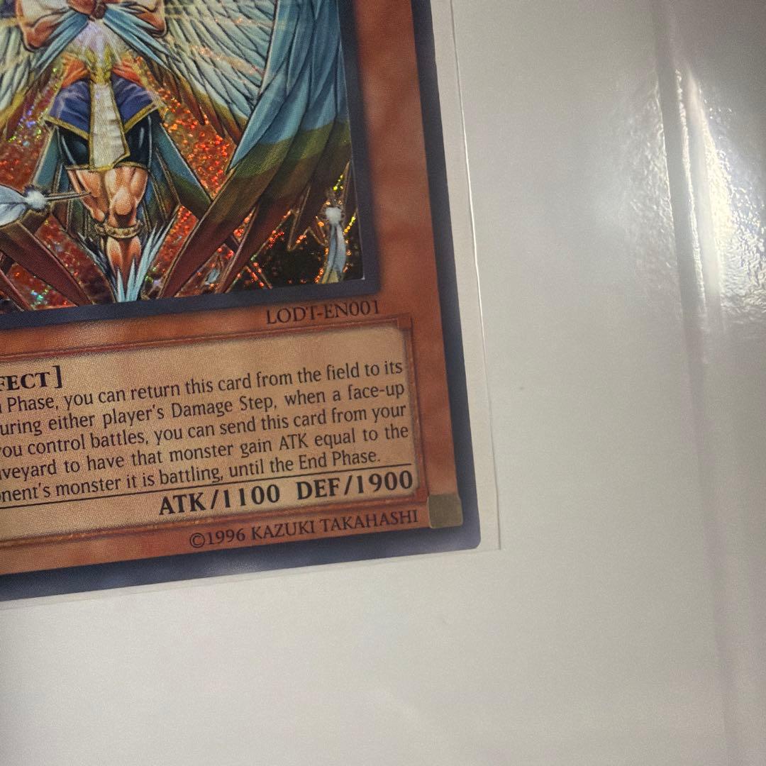 遊戯王 オネスト 英語版 1st シークレットレア LODT-EN001