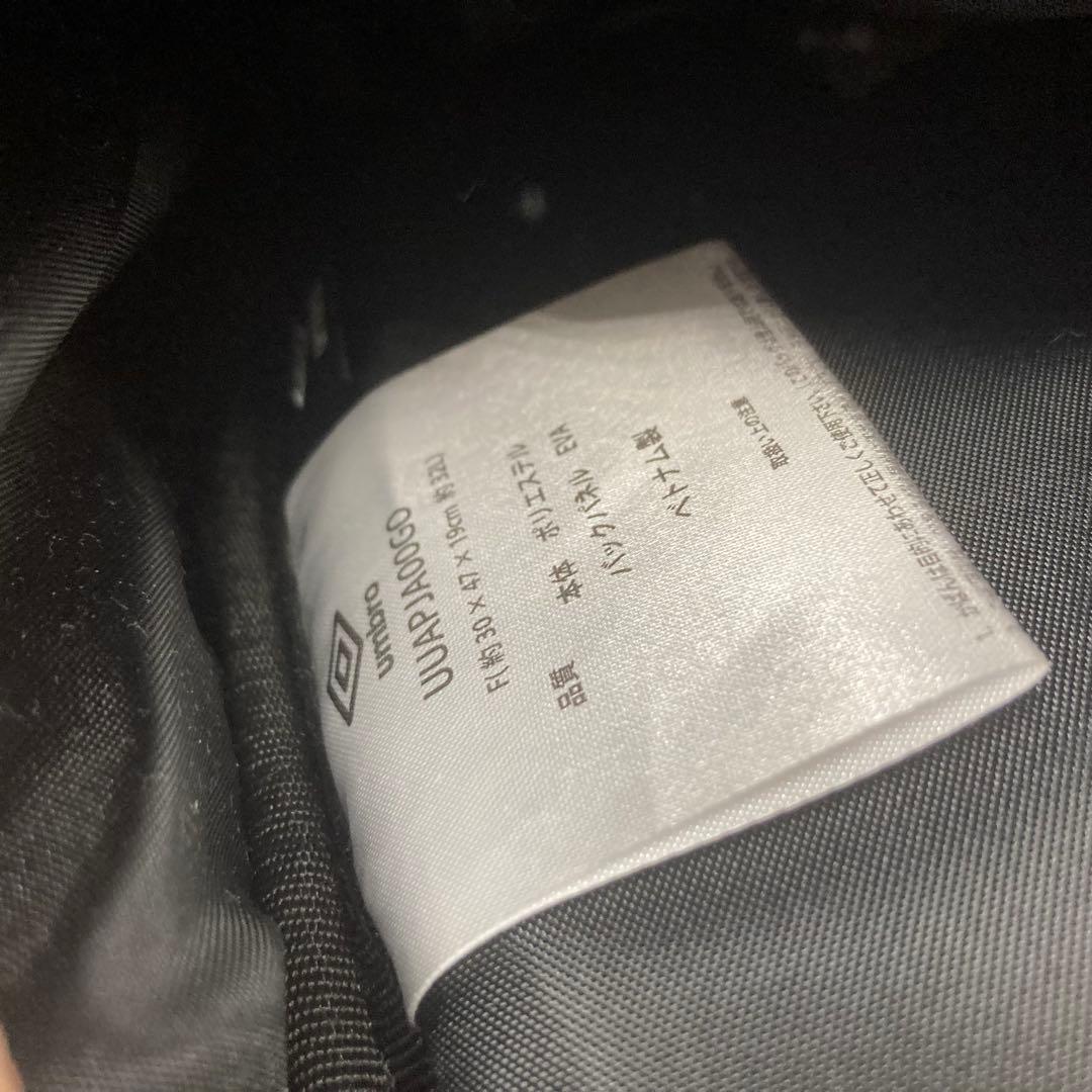 ガンバ大阪　プレミアム会員限定リュック（選手仕様）