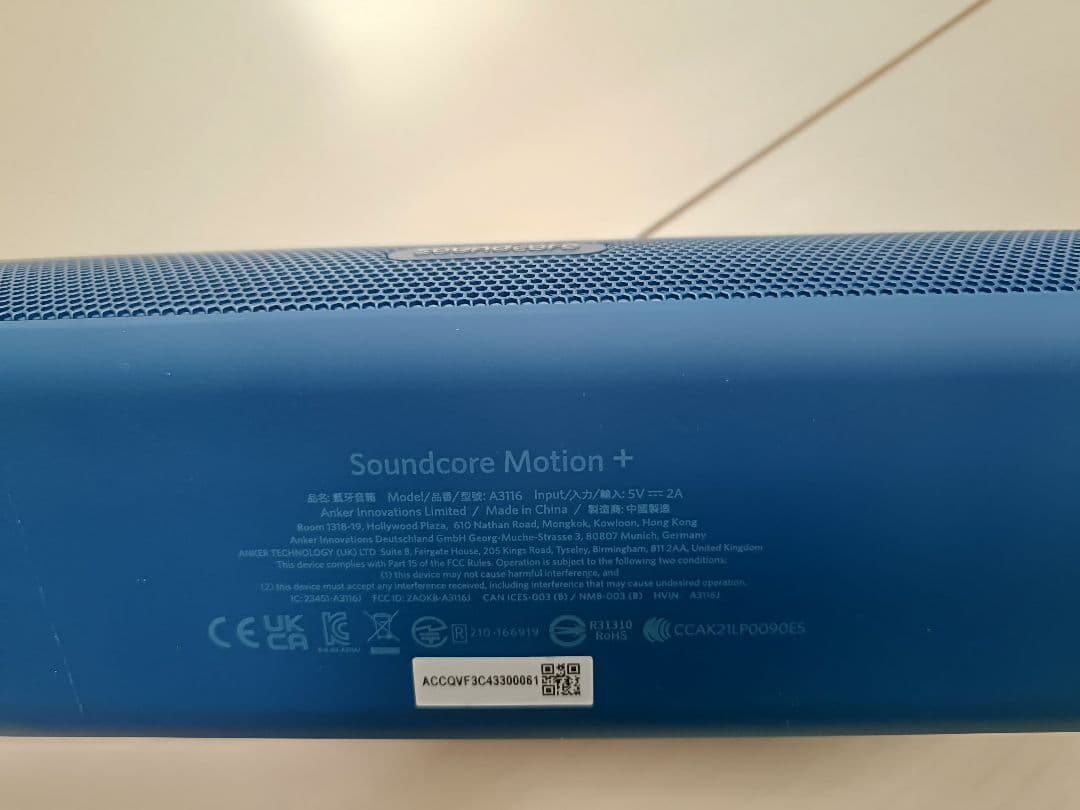 Soundcore Motion+ ワイヤレススピーカー　ブルー　美品